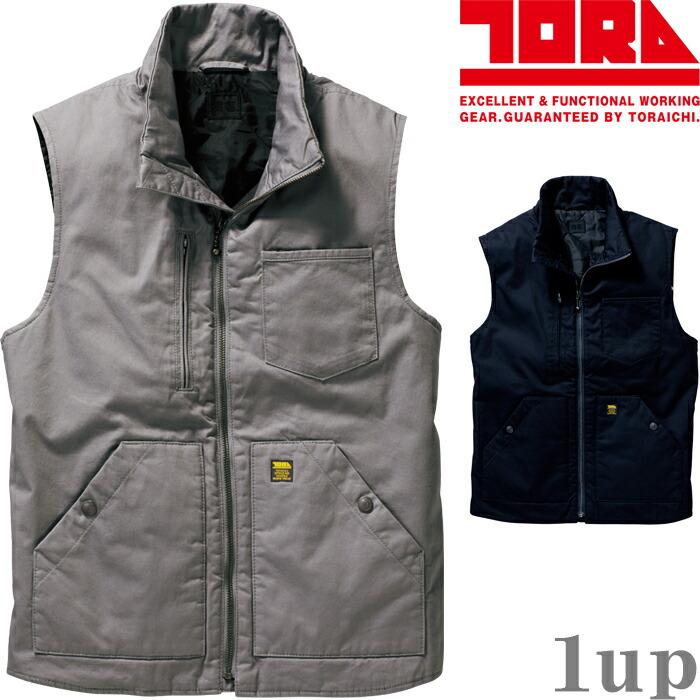 【廃番特価】M-5L 作業服 寅壱 ベスト 1802-602 TORAsted Military Vest (大きいサイズも同価格) | 寅壱