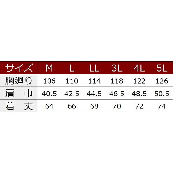 【廃番特価】M-5L 作業服 寅壱 ベスト 1802-602 TORAsted Military Vest (大きいサイズも同価格) | 寅壱 | 02
