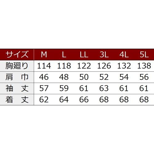 寅壱 2151-124 長袖ブルゾン 5L (春夏用)｜1up｜03