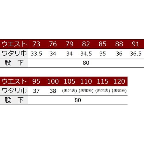 作業服 寅壱 作業着 2151-212 ワンタックスラックス 70cm-85cm (作業ズボン 春夏用)|1up|03