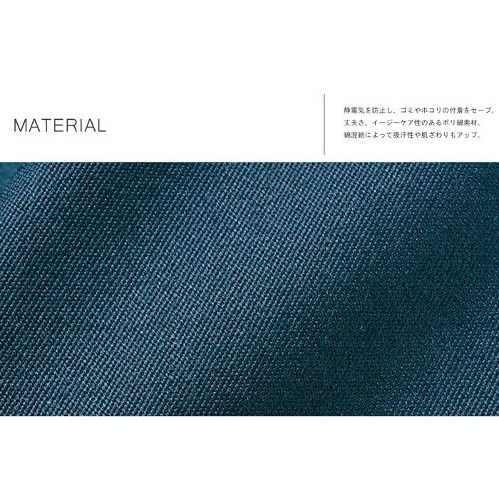 【廃番特価】M-5L 作業服 寅壱 作業着 2170-124 長袖ブルゾン (大きいサイズも同価格) | 寅壱 | 03