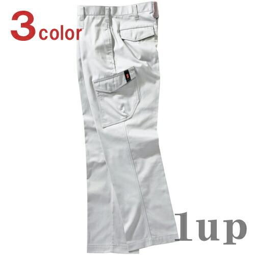 【廃番特価】73cm-120cm 作業服 寅壱 作業着 2170-219 カーゴパンツ  (作業ズボン 年間)(大きいサイズも同価格) | 寅壱