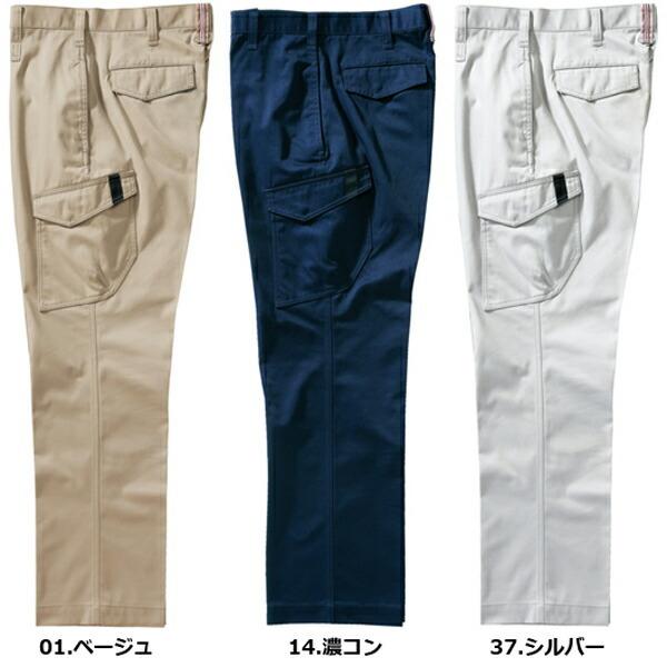 【廃番特価】73cm-120cm 作業服 寅壱 作業着 2170-219 カーゴパンツ  (作業ズボン 年間)(大きいサイズも同価格) | 寅壱 | 01