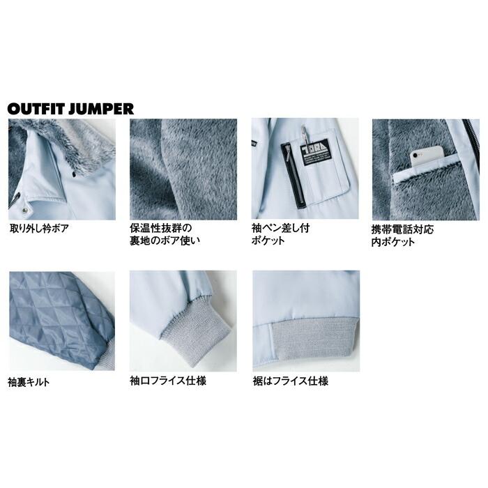 作業服 寅壱 防寒着 2530-124 パイロットジャンパー (防寒服)(大きいサイズも同価格) | 寅壱 | 01