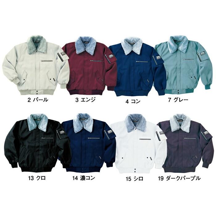 作業服 寅壱 防寒着 2530-124 パイロットジャンパー (防寒服)(大きいサイズも同価格) | 寅壱 | 05
