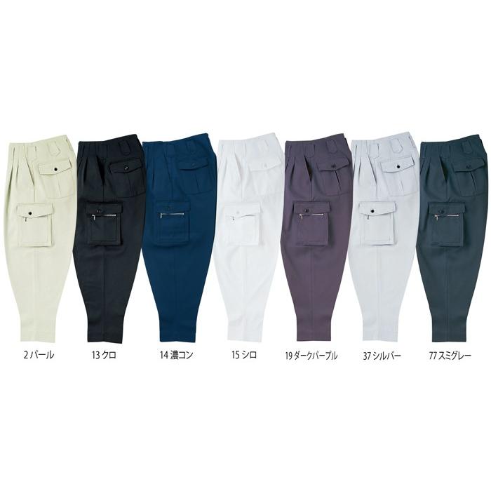 寅壱 2530-234 高所用K-1パンツ 115cm-120cm (カーゴパンツ 作業ズボン 年間) 全7色 メンズ :2530-234-115120:ワンナップ Yahoo!店 - 通販 - Yahoo!ショッピング 寅壱 2530-234 高所用K-1パンツ 115cm-120cm (カーゴパンツ 作業ズボン 年間) 全7色 メンズ :2530-234-115120:ワンナップ Yahoo!店 - 通販 - Yahoo!ショッピング