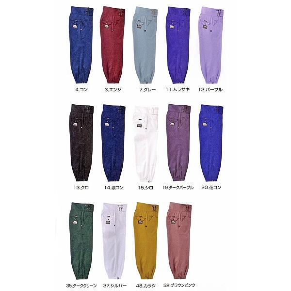 寅壱 作業服 作業着 2530-405 胴付ニッカ 03.エンジ-31.ワインレッド