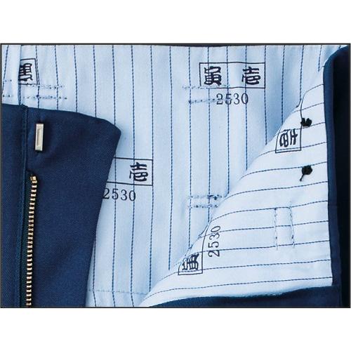 寅壱2530 414 ロングニッカ　7本まとめ売り 寅壱 2530-414 ロングニッカ 02.パール-25.トライチブルー 88cm-100cm