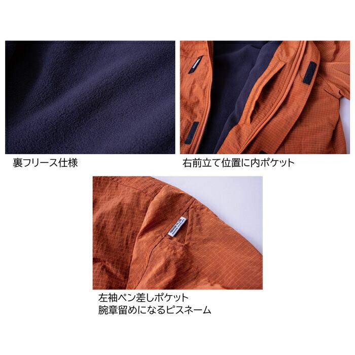 M-5L 作業服 寅壱 作業着 2590-124 ライト防寒ジャケット (レギュラーフィット 秋冬)(大きいサイズも同価格) | 寅壱 | 04