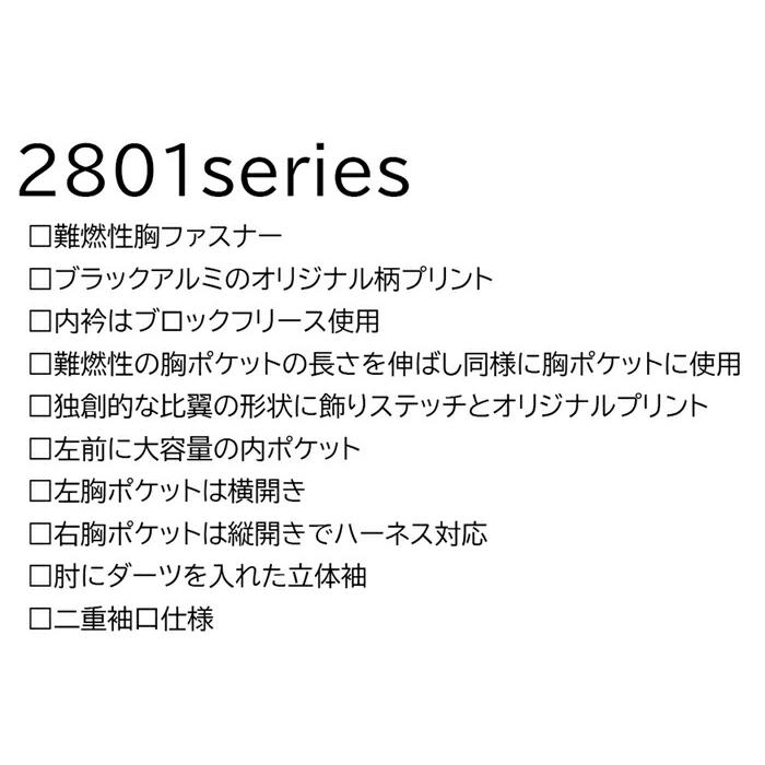 M-5L 作業服 寅壱 作業着 2801-129 防寒ブルゾン (レギュラーフィット 秋冬)(大きいサイズも同価格) | 寅壱 | 01