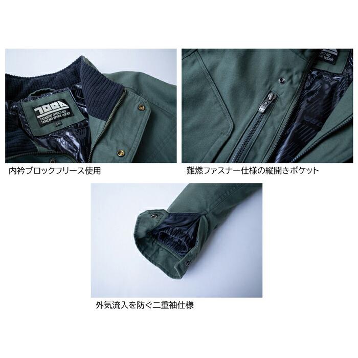 M-5L 作業服 寅壱 作業着 2801-129 防寒ブルゾン (レギュラーフィット 秋冬)(大きいサイズも同価格) | 寅壱 | 04