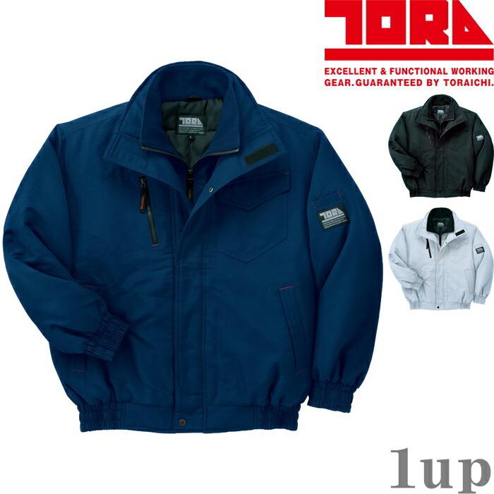 M-5L 作業服 寅壱 防寒着 3270-124 防寒ブルゾン (防寒服)(大きいサイズも同価格) | 寅壱