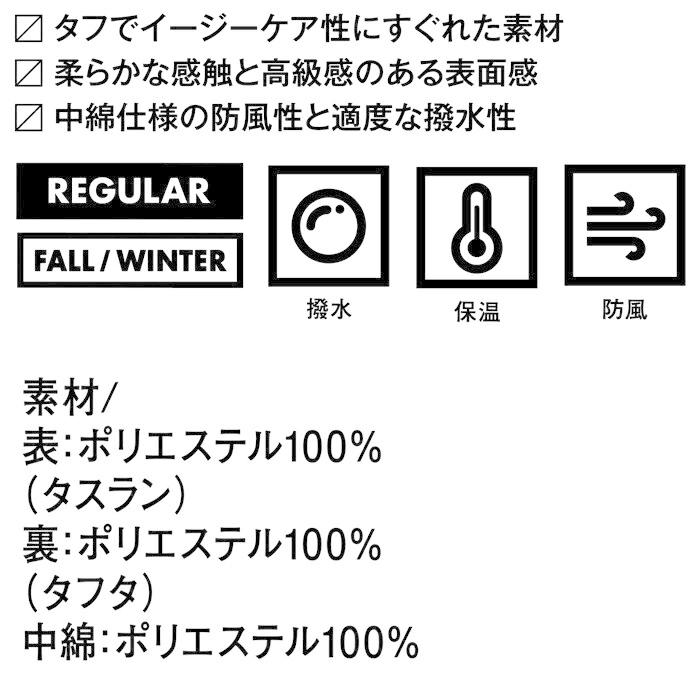 M-5L 作業服 寅壱 防寒着 3270-124 防寒ブルゾン (防寒服)(大きいサイズも同価格) | 寅壱 | 04