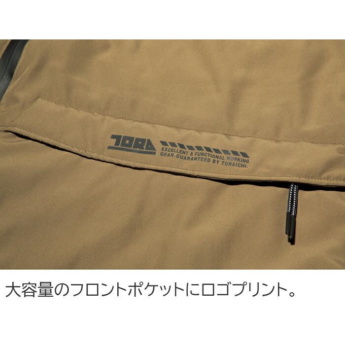 S-5L 作業服 寅壱 防寒着 3540-602 防寒ベスト (秋冬 新作) | 寅壱 | 05