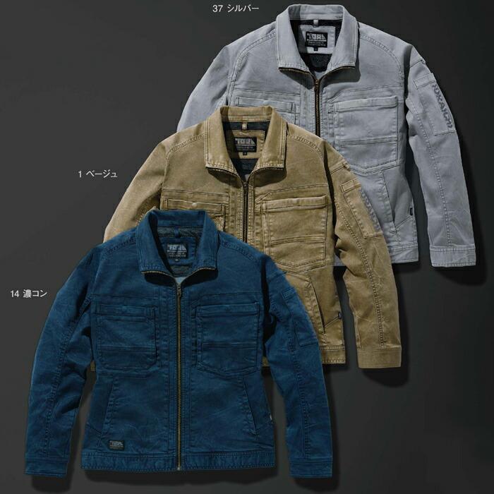 S-5L 作業服 寅壱 作業着 3550-124 ワークジャケット  (年間)(大きいサイズも同価格) | 寅壱 | 01