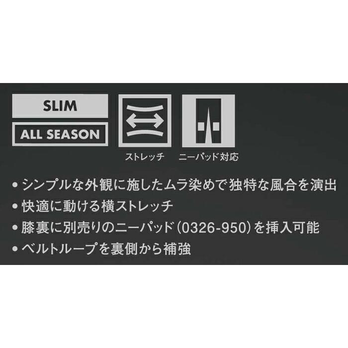 S-5L 作業服 寅壱 作業着 3550-219 カーゴパンツ (年間)(大きいサイズも同価格) | 寅壱 | 01