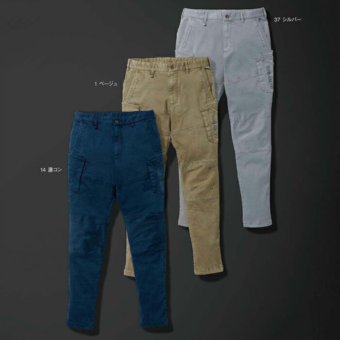 S-5L 作業服 寅壱 作業着 3550-219 カーゴパンツ (年間)(大きいサイズも同価格) | 寅壱 | 03