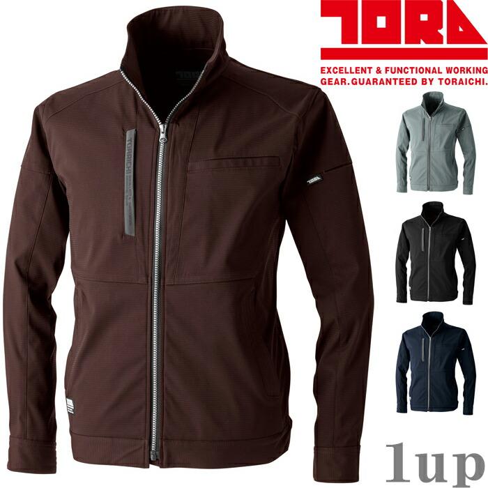 S-5L 作業服 寅壱 作業着 3560-124 ワークジャケット(レギュラーフィット) | 寅壱