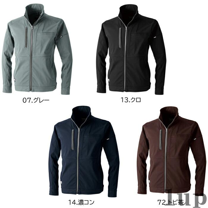 S-5L 作業服 寅壱 作業着 3560-124 ワークジャケット(レギュラーフィット) | 寅壱 | 04