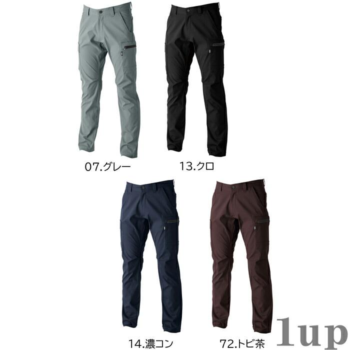 S(72)-5L(106) 作業服 寅壱 作業着 3560-219 カーゴパンツ  (レギュラーフィット) | 寅壱 | 04