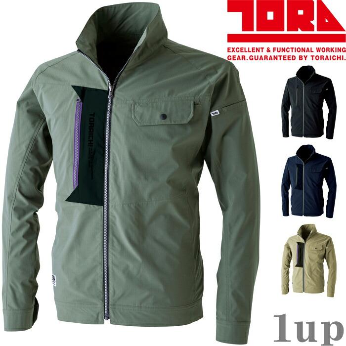 S-5L 作業服 寅壱 作業着 3561-124 ワークジャケット (春夏)(大きいサイズも同価格) | 寅壱