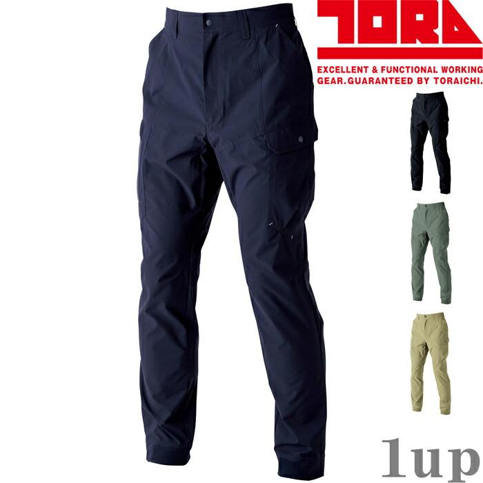 S(72)-5L(106) 作業服 寅壱 作業着 3561-235 カーゴジョガーパンツ (春夏)(大きいサイズも同価格) | 寅壱