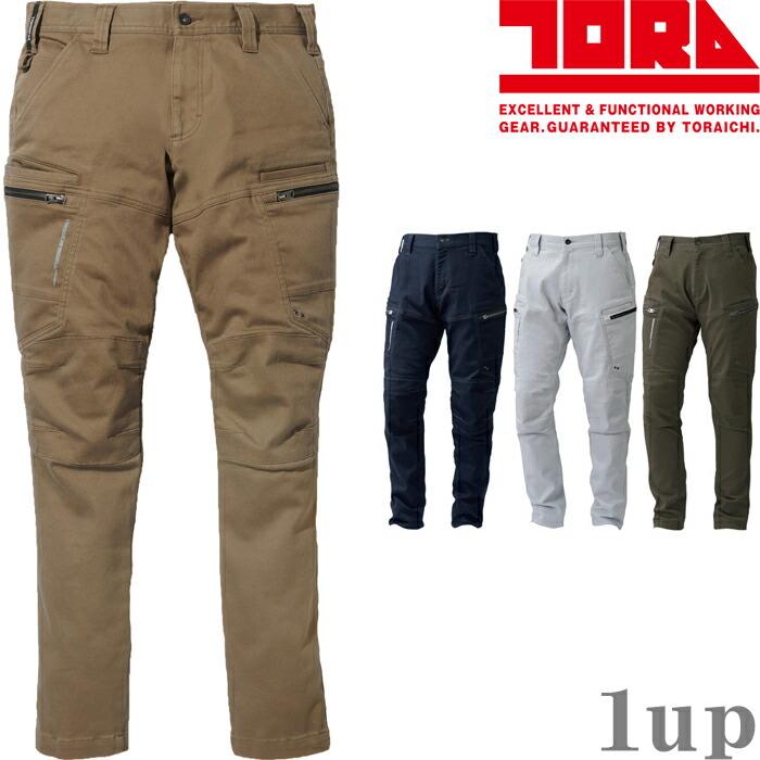 作業服 寅壱 作業着 3620-219 カーゴパンツ SS-5L (年間)(大きいサイズも同価格) | 寅壱