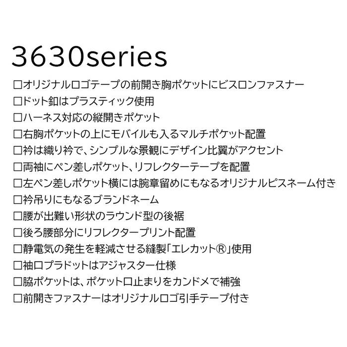 S-5L 作業服 寅壱 作業着 3630-124 ワークジャケット (レギュラーフィット 年間)(大きいサイズも同価格) | 寅壱 | 01