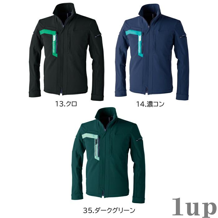 S-5L 作業服 寅壱 作業着 3630-124 ワークジャケット (レギュラーフィット 年間)(大きいサイズも同価格) | 寅壱 | 03