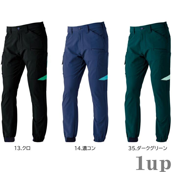 S(72)-5L(106) 作業服 寅壱 作業着 3630-235 カーゴジョガーパンツ (レギュラーフィット 年間)(大きいサイズも同価格) | 寅壱 | 03