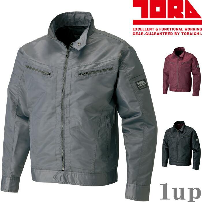 【廃番特価】M-5L 作業服 寅壱 作業着 3680-554 ライダースジャケット (撥水ウインドブレーカー)(大きいサイズも同価格) | 寅壱