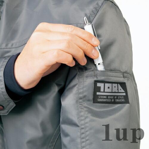 【廃番特価】M-5L 作業服 寅壱 作業着 3680-554 ライダースジャケット (撥水ウインドブレーカー)(大きいサイズも同価格) | 寅壱 | 11