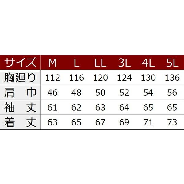 【廃番特価】M-5L 作業服 寅壱 作業着 3680-554 ライダースジャケット (撥水ウインドブレーカー)(大きいサイズも同価格) | 寅壱 | 02