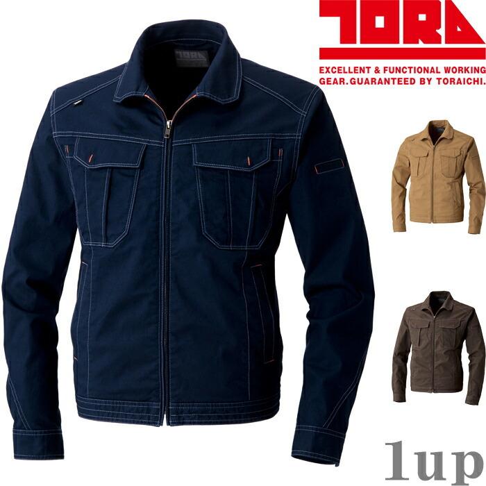 M-5L 作業服 寅壱 作業着 3900-124 長袖ブルゾン  (スタイリッシュ／レギュラーフィット 春夏用)(大きいサイズも同価格) | 寅壱