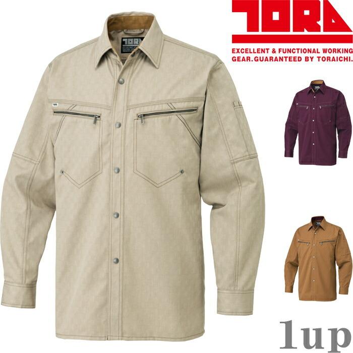 【廃番特価】M-5L 作業服 寅壱 作業着 3910-125 長袖シャツ (春夏用)(大きいサイズも同価格) | 寅壱