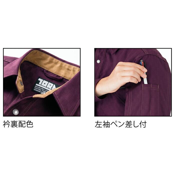 【廃番特価】M-5L 作業服 寅壱 作業着 3910-125 長袖シャツ (春夏用)(大きいサイズも同価格) | 寅壱 | 01