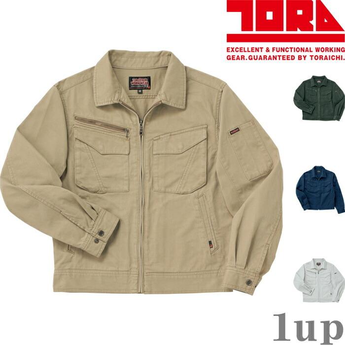 【廃番特価】M-5L 作業服 寅壱 作業着 3950-124 長袖ブルゾン 綿100％ (大きいサイズも同価格) | 寅壱