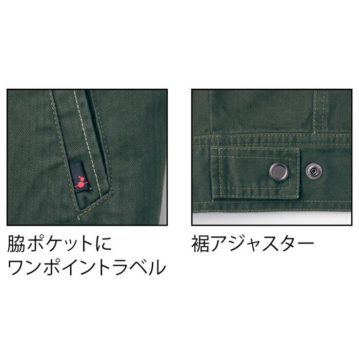 【廃番特価】M-5L 作業服 寅壱 作業着 3950-124 長袖ブルゾン 綿100％ (大きいサイズも同価格) | 寅壱 | 01