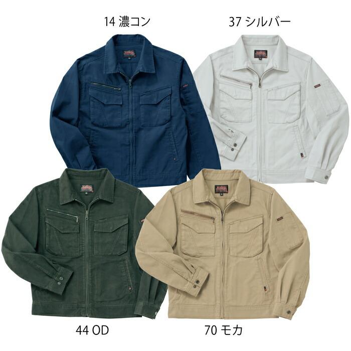 【廃番特価】M-5L 作業服 寅壱 作業着 3950-124 長袖ブルゾン 綿100％ (大きいサイズも同価格) | 寅壱 | 03