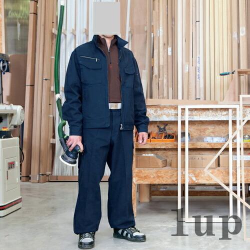 【廃番特価】M-5L 作業服 寅壱 作業着 3950-124 長袖ブルゾン 綿100％ (大きいサイズも同価格) | 寅壱 | 07