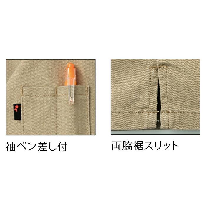 【廃番特価】M-5L 作業服 寅壱 作業着 3950-125 長袖シャツ 綿100％ (大きいサイズも同価格) | 寅壱 | 01