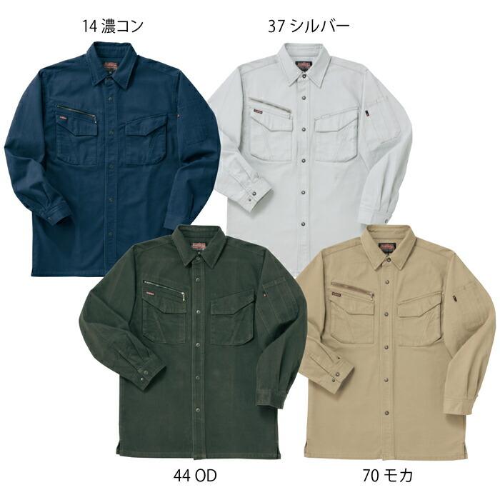 【廃番特価】M-5L 作業服 寅壱 作業着 3950-125 長袖シャツ 綿100％ (大きいサイズも同価格) | 寅壱 | 03