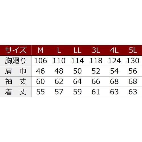 寅壱 4309-554 ライダースジャケット 3L (鳶衣料 年間)｜1up｜03