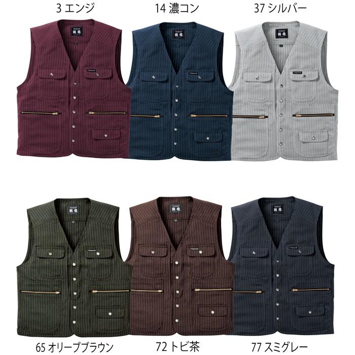 ふたごボタンのベスト　５L 寅壱 4309-611 ベスト 5L (年間) : ワンナップ Yahoo!店 - 通販