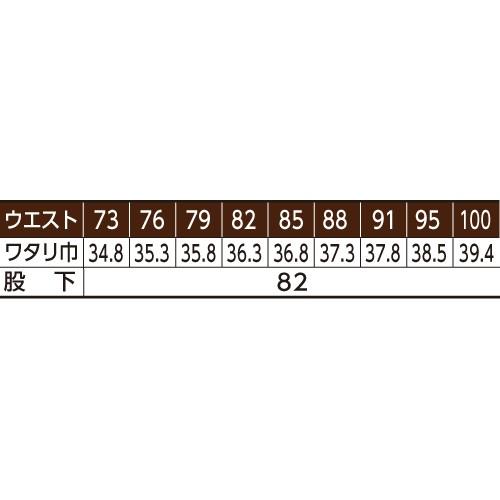 寅壱 4441-207 ツータックパワー 綿100％ 115cm-120cm (作業ズボン 年間)｜1up｜03