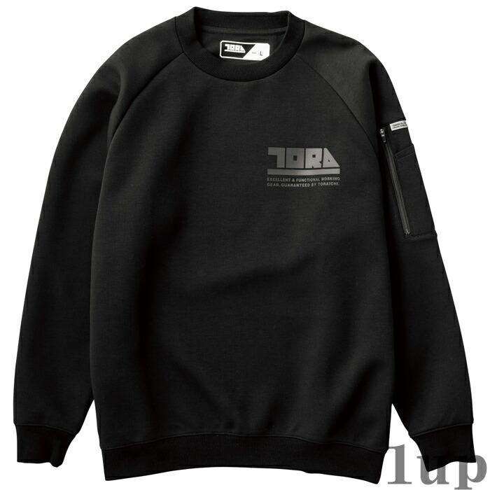 M-XL 作業服 寅壱 作業着 5310-627 ワークトレーナー (ルーズシルエット 年間)(大きいサイズも同価格) | 寅壱 | 06