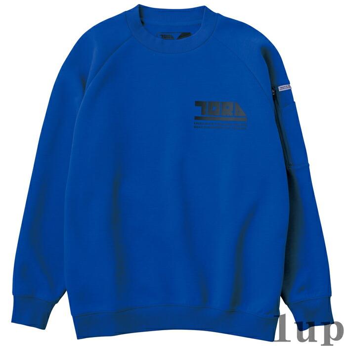 M-XL 作業服 寅壱 作業着 5310-627 ワークトレーナー (ルーズシルエット 年間)(大きいサイズも同価格) | 寅壱 | 07