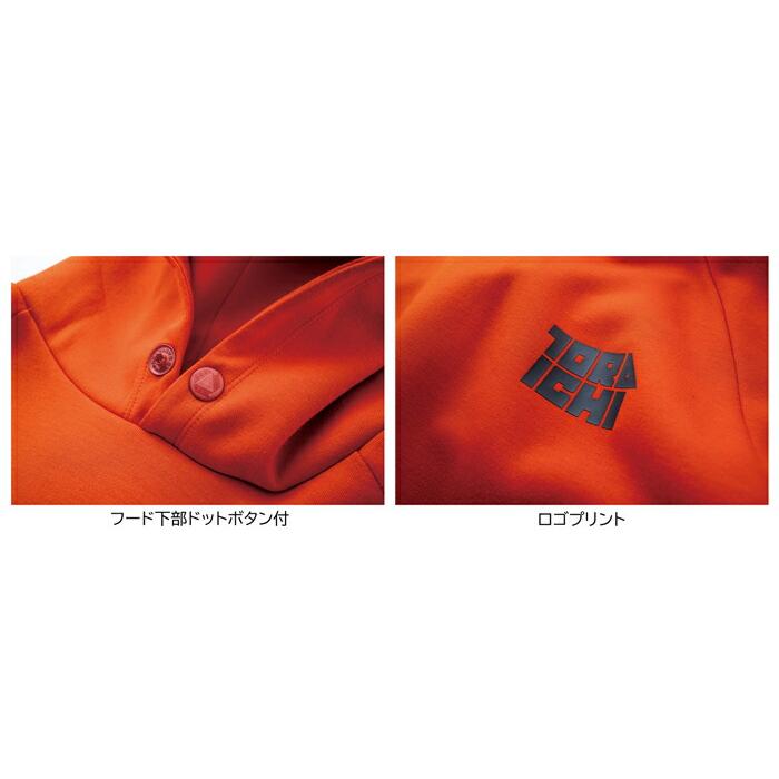 M-XL 作業服 寅壱 作業着 5311-629 ワークフーディー (ルーズシルエット 年間)(大きいサイズも同価格) | 寅壱 | 03