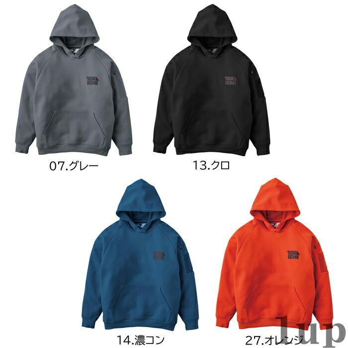 M-XL 作業服 寅壱 作業着 5311-629 ワークフーディー (ルーズシルエット 年間)(大きいサイズも同価格) | 寅壱 | 04