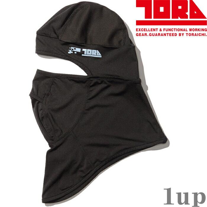 作業服 寅壱 作業着 5917-920 バラクラバ (春夏) | 寅壱